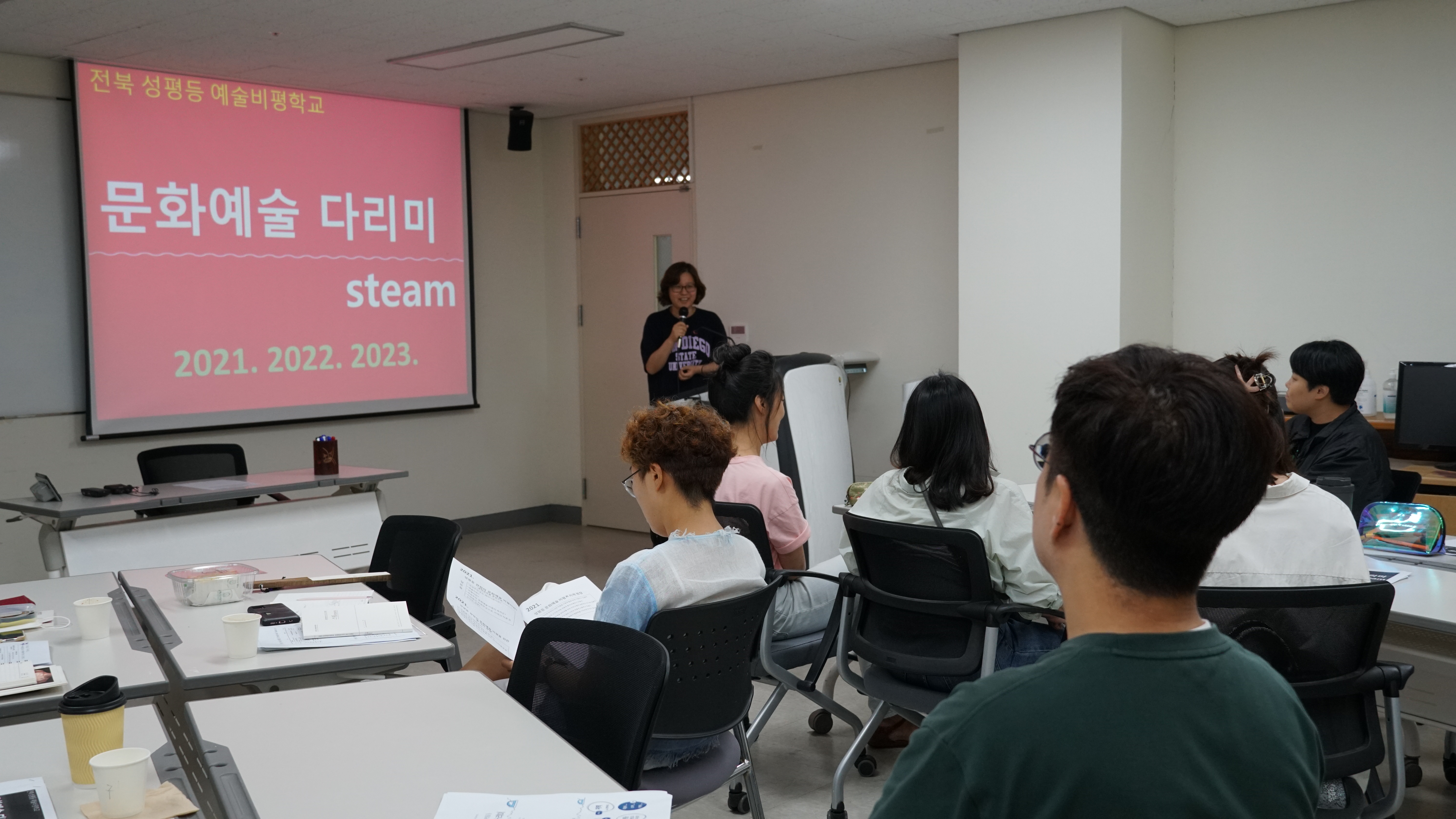 성평등 문화예술 비평학교 문화예술 다리미 행사사진 3번째 첨부파일 이미지