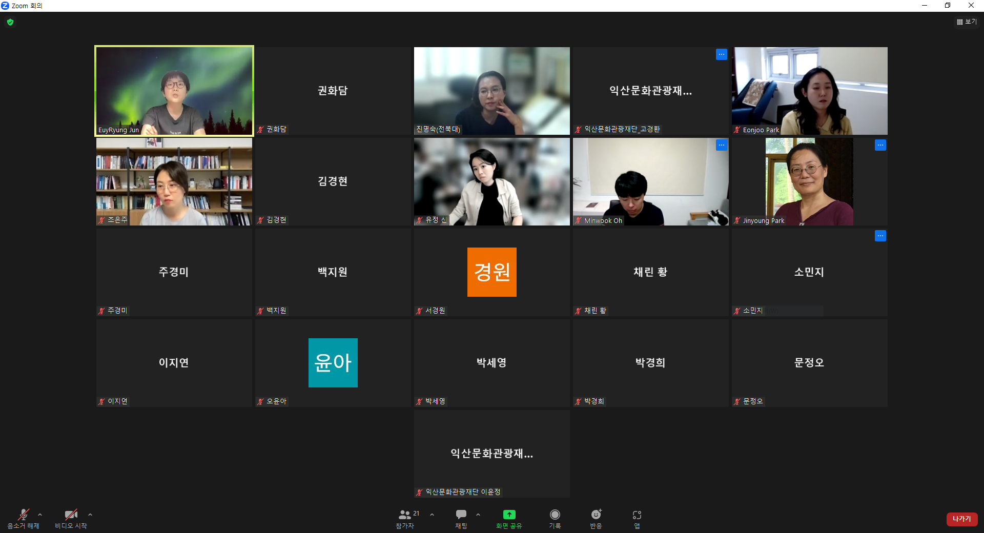 2023 저출산 사회와 가족없는 자본주의 행사사진 1번째 첨부파일 이미지