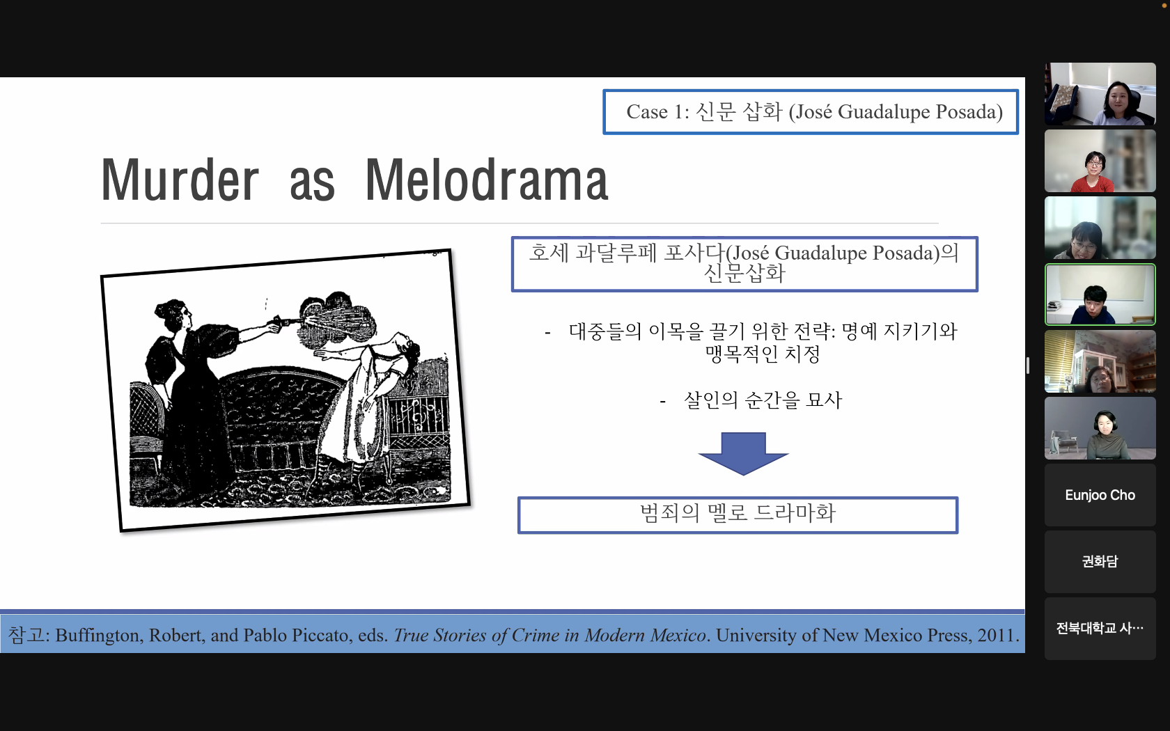 2023 제1차 브라운백 미팅 행사사진 2번째 첨부파일 이미지