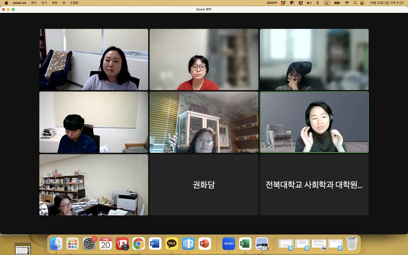 2023 제1차 브라운백 미팅 행사사진 5번째 첨부파일 이미지