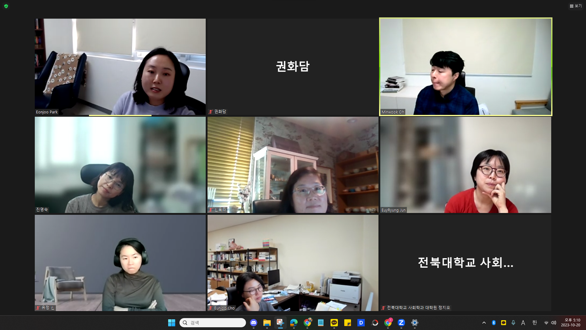 2023 제1차 브라운백 미팅 행사사진 6번째 첨부파일 이미지